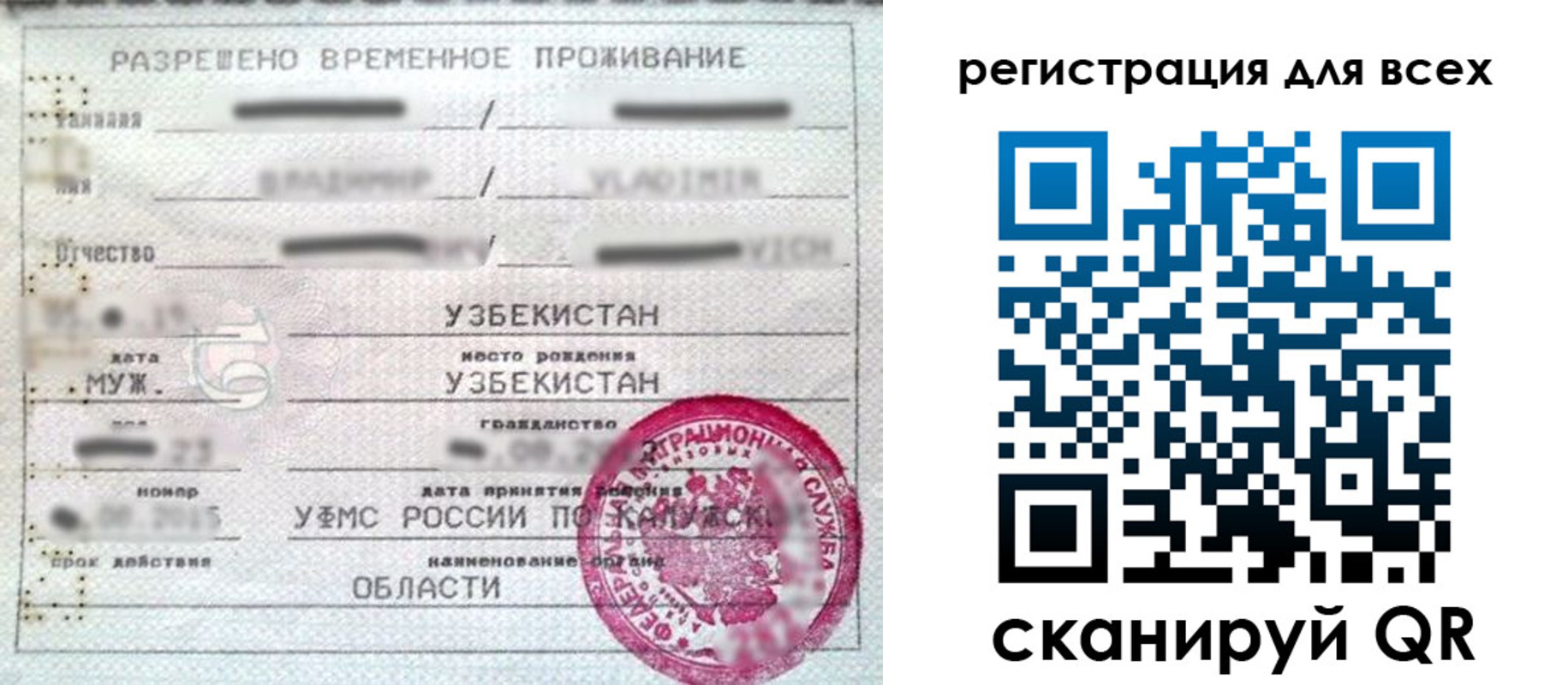 пропишу в квартире в Москве