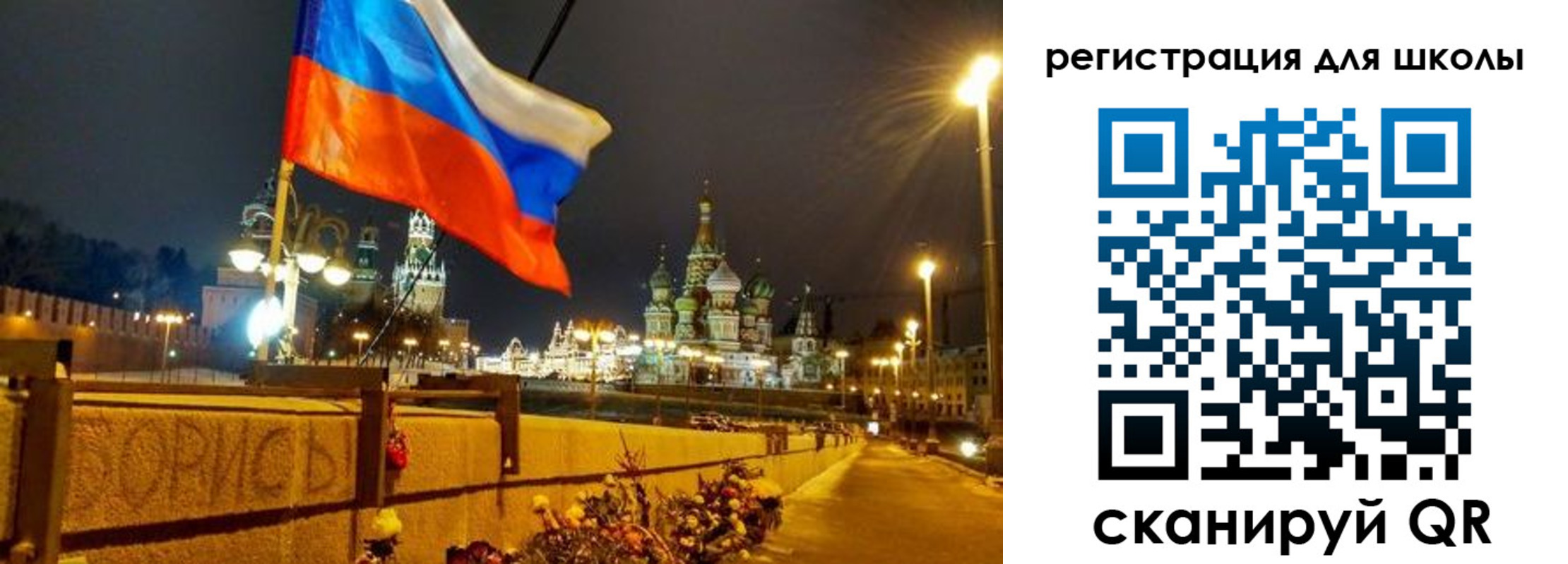 прописка для военкомата в Москве
