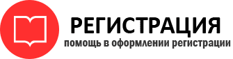 прописка в Москве id355229